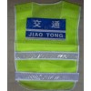 廠家直銷交通安全專用反光衣 反光馬甲背心 交通反光背心