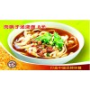 山西飛刀削面快餐店誠邀加盟|正宗山西刀削面快餐加盟