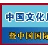 2013第107屆上海全國文化會暨辦公設備展