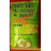 提高種公牛的繁殖力和使用年限，就選北京英美爾B2C牛用預(yù)混料