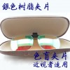 正品創彩夾片眼鏡 近視者佩戴方便 紅綠色盲色弱眼鏡