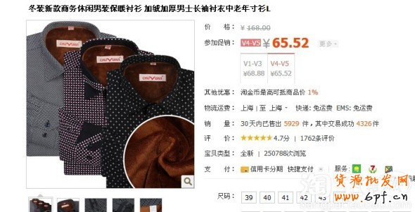 淘金幣全額兌換選款技巧分享