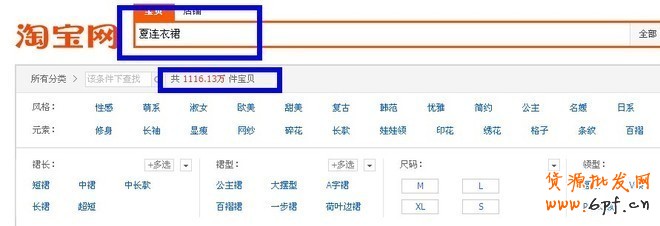 利用淘寶指數優化標題，事半功倍！ - 第15張  | 勤學者創業