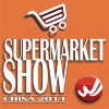 2014SMS中國(guó)國(guó)際商超展暨中國(guó)商超業(yè)領(lǐng)袖峰會(huì)