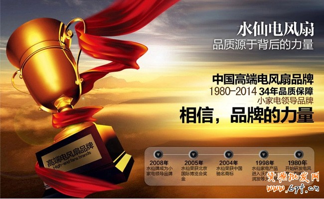 T2014081815260322662_650399[1]