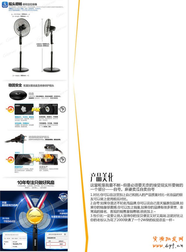 T201408181538124168_640865[1]