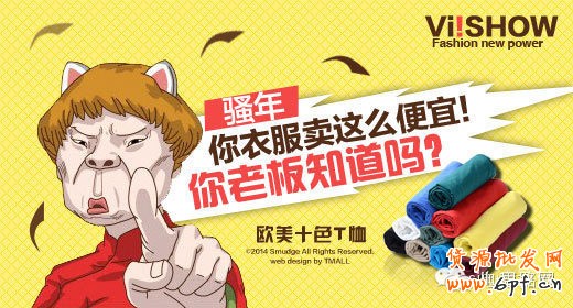 T2014082716190660393_520280[1]