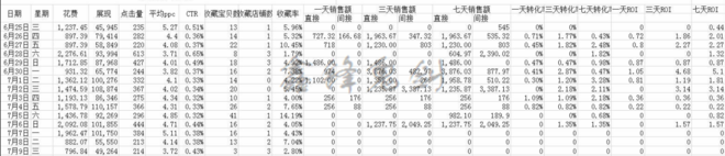 T201408271422553225_660142[1]