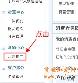 管理我的子賬號