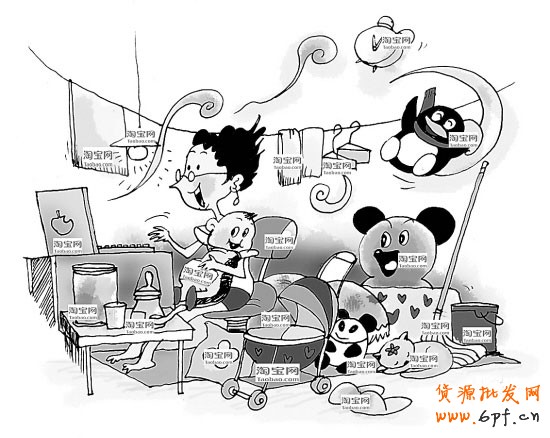 淘寶開店 14條銷售技巧6