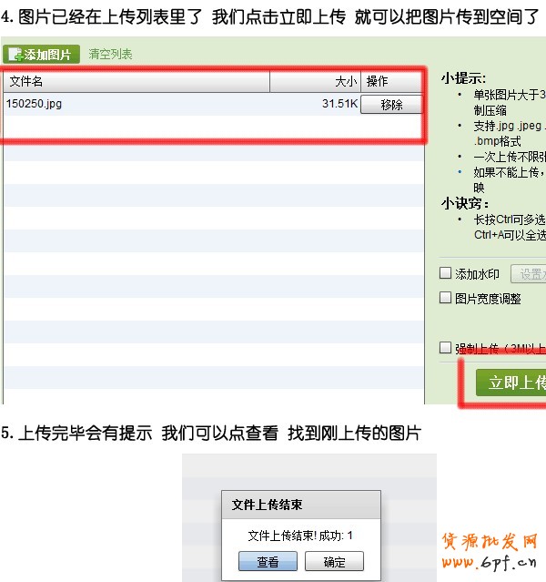 20130131115127_30[1]