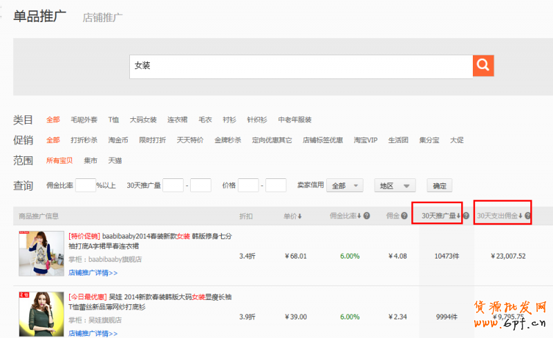 T2014091211092169069_1000612[1]