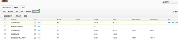 T2014091217165029827_590135[1]