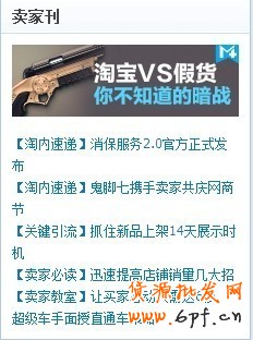 淘寶店鋪內功做不好,將會功倍事半!