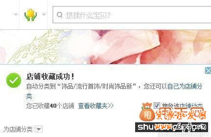 2014年淘寶新規則解讀,變化甚大2