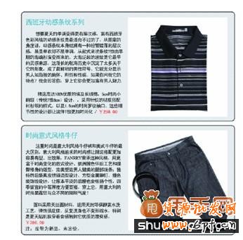 淘寶開網(wǎng)店必須掌握的幾大DM營銷技巧