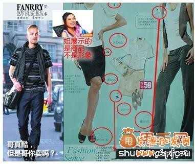 淘寶開網(wǎng)店必須掌握的幾大DM營銷技巧2