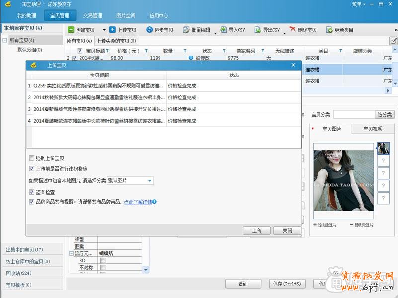數(shù)據(jù)包處理工具解決