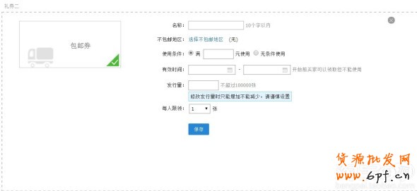 T2014091714155625550_590271[1]