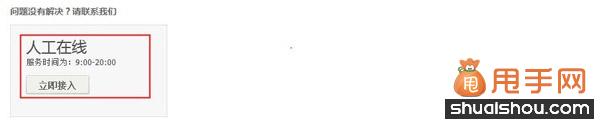 賣家怎樣解決商品發布及處罰問題4