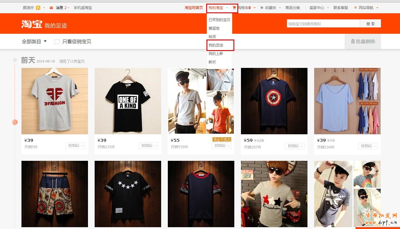 刷單奇談,什么才是真正的貨比三家1