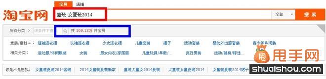 操作最簡單最實用的淘寶搜索引流新方法6
