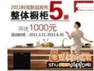 制作淘寶鉆展文案的幾個要求4