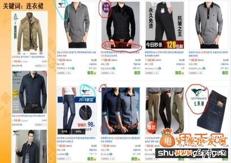 寶貝詳情中主圖優化教程9