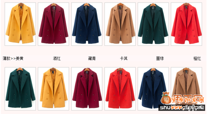 跟我學(xué)寶貝詳情頁(yè)制作19