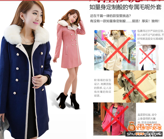 跟我學(xué)寶貝詳情頁(yè)制作25