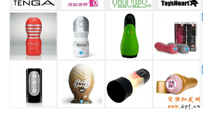 做好類目流量,沖破傳統流量瓶頸