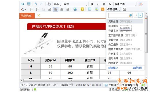 手機淘寶專享價