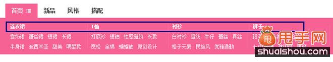 據(jù)說淘寶新版首頁中天貓流量入口被關(guān)閉了?5
