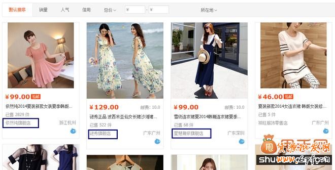 據(jù)說淘寶新版首頁中天貓流量入口被關(guān)閉了?7