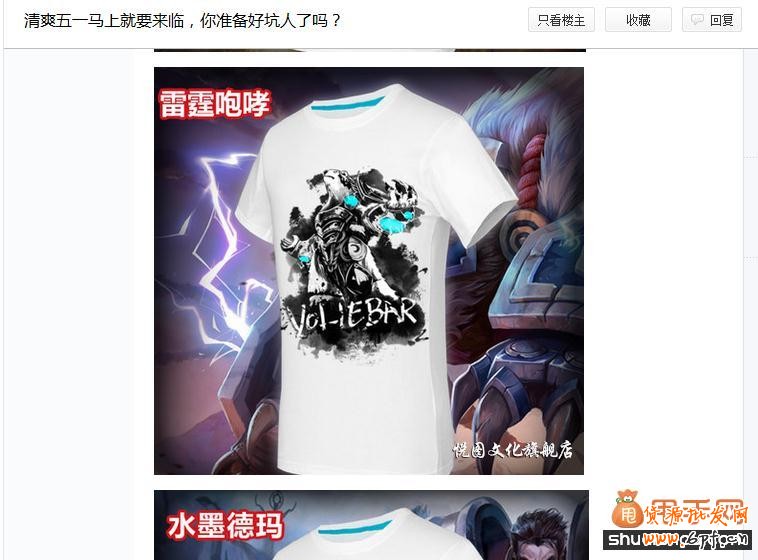 免費(fèi)引流方案不知道是否合適你？2