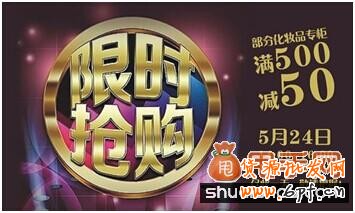 新手賣家中小賣家必知的淘寶推廣技巧大全2