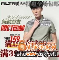 你可知報名參加淘寶活動為什么不成功的原因?