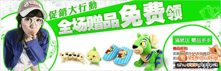 店內促銷活動常見的都有哪些方式？3