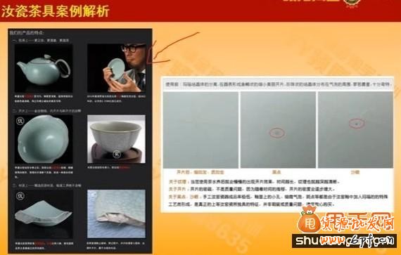 手把手教你做超高轉化寶貝詳情頁6