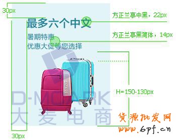 淘寶首頁展位新規則解讀2