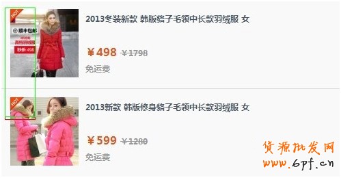 淘寶直通車跨年營銷經典分享2