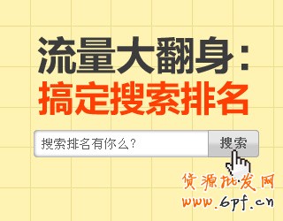 小賣家快速成長技巧