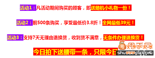 跟我學(xué)寶貝詳情頁制作4