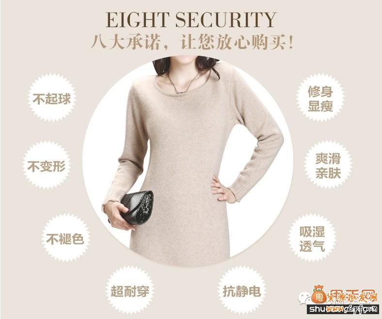 寶貝詳情頁裝修方案分享,讓你的寶貝更吸引買家4