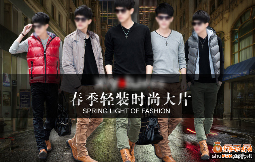 淘寶男裝同樣有市場,如何做好男裝代理？2