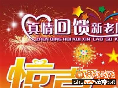 2014中小賣家如何打響開春第一個(gè)漂亮的翻身仗？