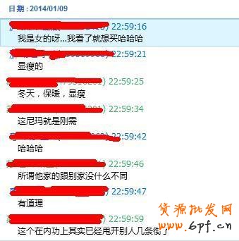 2014淘寶將會是真正的需求為王的時代2