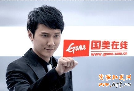 國美在線7月謀變 修訂未來5年戰(zhàn)略