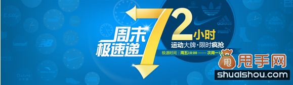 電子商務成功案例:提升淘寶文案的幾大經典方案