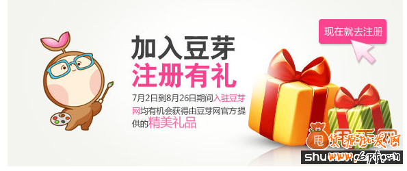 電子商務成功案例:提升淘寶文案的幾大經典方案9
